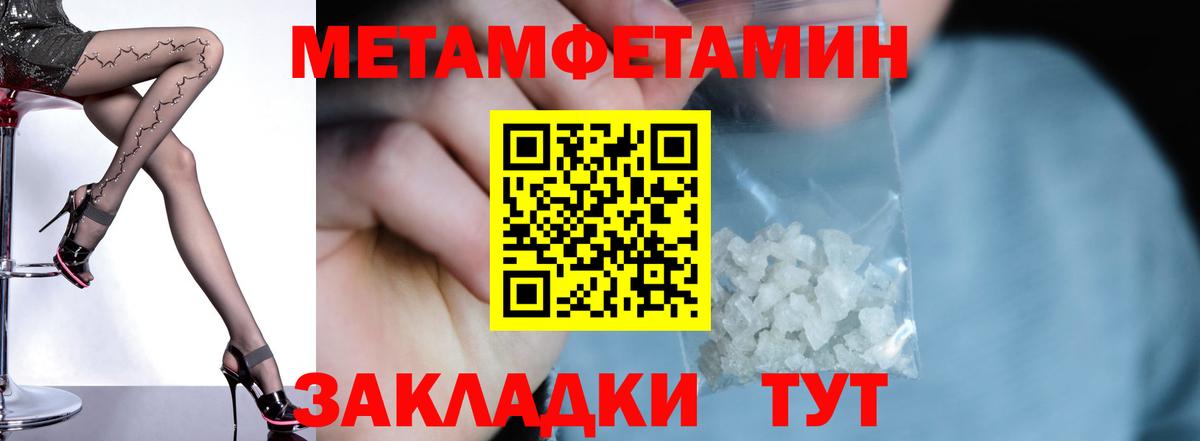 Амфетамин 98% Дзержинск