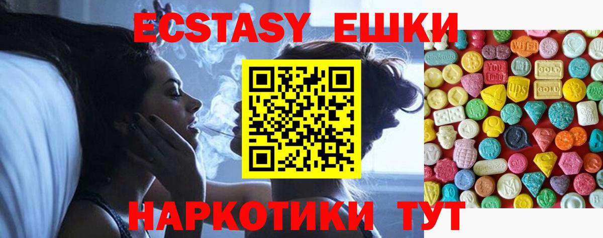 ЭКСТАЗИ Cube Дзержинск