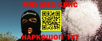 герыч Белореченск