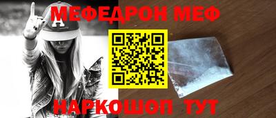 не бодяженный Белорецк