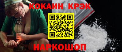 амф Бердск