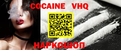 не бодяженный Белорецк