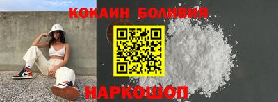герыч Белореченск