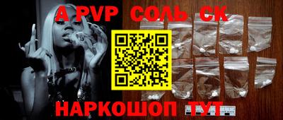 герыч Белореченск