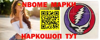 амф Бердск