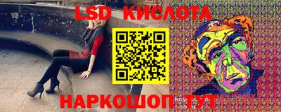 герыч Белореченск