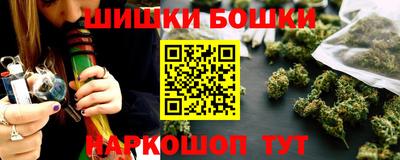 герыч Белореченск