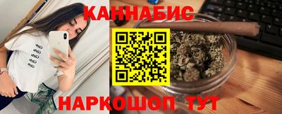 герыч Белореченск