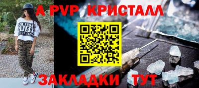 герыч Белореченск