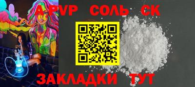 амф Бердск