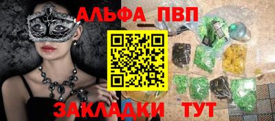 не бодяженный Белорецк