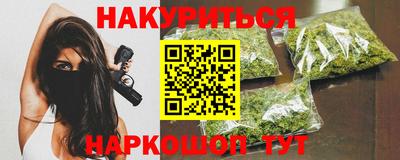 герыч Белореченск