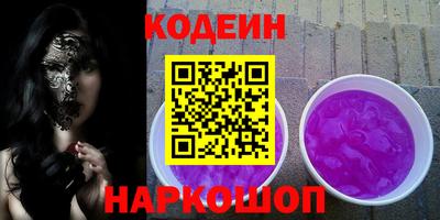амф Бердск