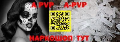 амф Бердск