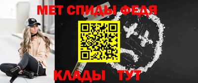 амф Бердск
