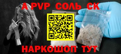 амф Бердск