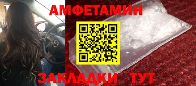 герыч Белореченск