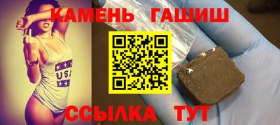 герыч Белореченск