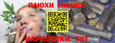 герыч Белореченск
