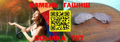 не бодяженный Белорецк