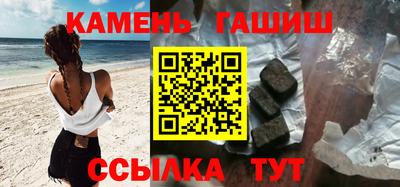герыч Белореченск