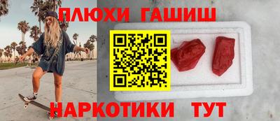 герыч Белореченск