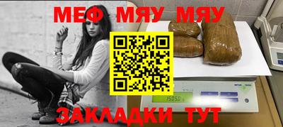 амф Бердск