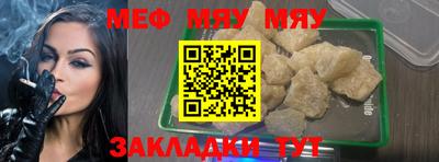 амф Бердск