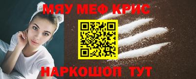 амф Бердск