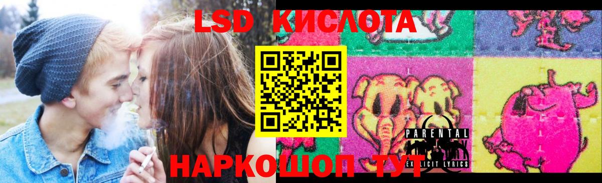 ЛСД экстази ecstasy Дзержинск