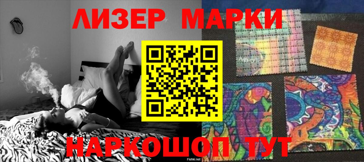 Дзержинск  Лсд 25 экстази кислота  Вход с VPN 
