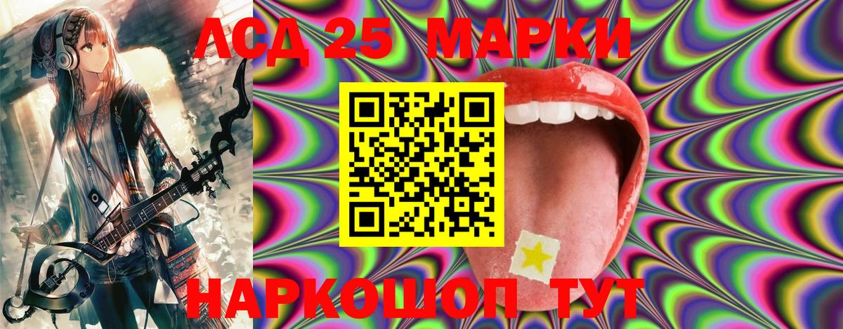 Наркотические марки 1500мкг  Наркотические марки  Вход с VPN  Дзержинск  Наркотические марки 1500мкг 