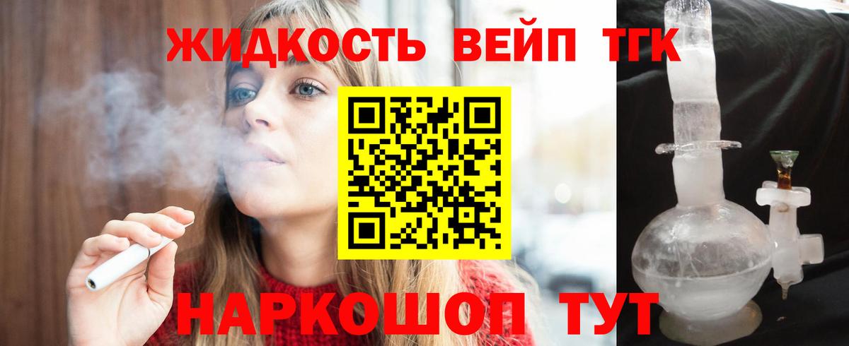 Дзержинск  ТГК Wax  Вход с VPN 