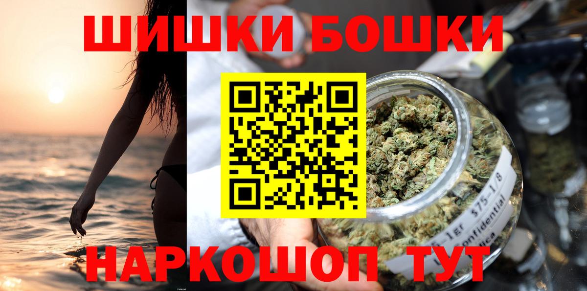 Канабис конопля Дзержинск