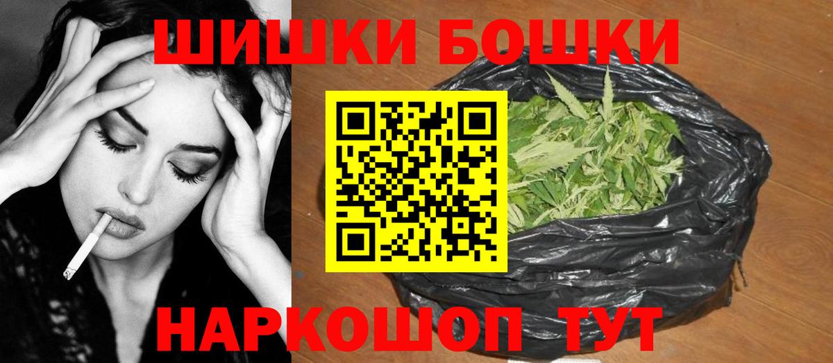 Бошки марихуана ГИДРОПОН  Шишки марихуана тримм  Дзержинск  Вход с VPN  МАРИХУАНА планчик 